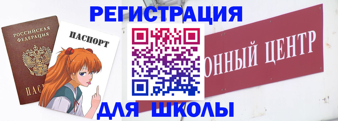 регистрация для дет. сада в Рыбинске